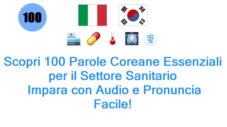 Scopri 100 Parole Coreane Essenziali per il Settore Sanitario: Impara con Audio e Pronuncia Facile!
